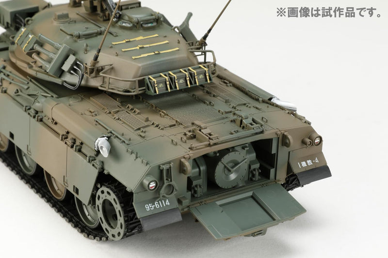 HJ Model Kit Series No. 5 1/35 JGSDF Type 74 Tank Mod G