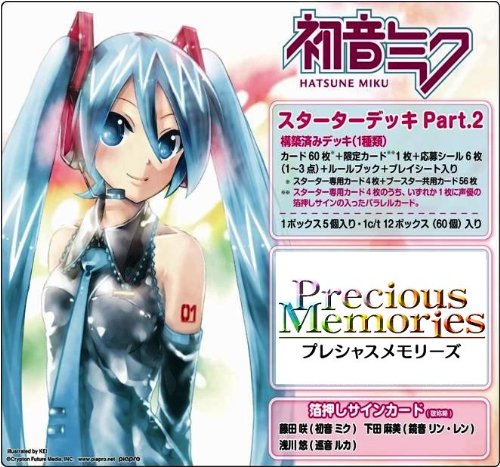 Precious Memories "Hatsune Miku" Starter Deck Part. 2
