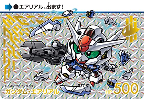 Carddass "Mobile Suit Gundam: The Witch from Mercury" Pack Ver.