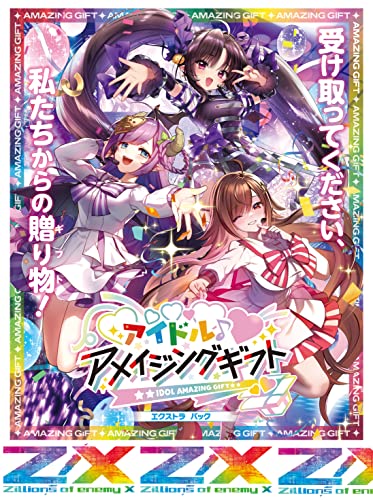 Z/X -Zillions of enemy X- EX Pack Vol. 37 E37 Idol Amazing Gift