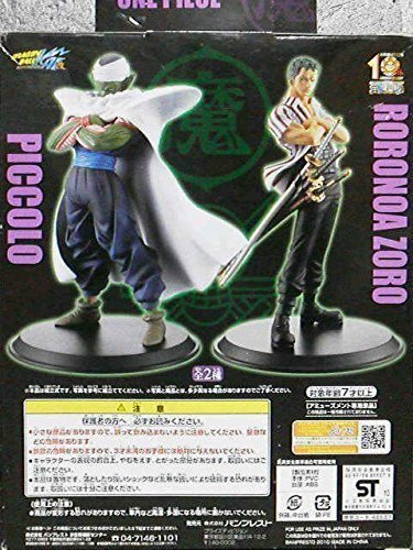 Dragon Ball Kai, DX Figure 2, Piccolo