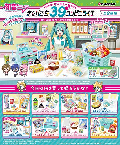 Hatsune Miku Series Everyday 39 Convenience Store Life