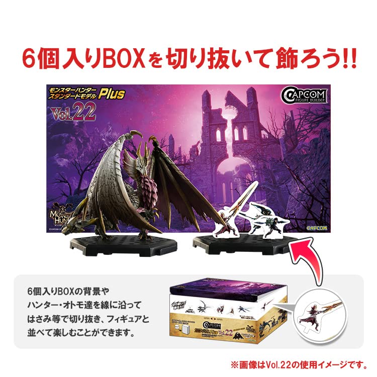 Capcom Figure Builder "Monster Hunter" Standard Model Plus Vol. 24