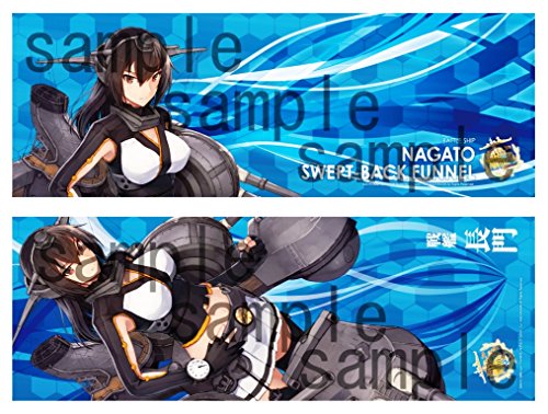 Nagato (Bent Chimney Version)-1/700 Skala-Kantai Collection ~ Kan Colle ~-Aoshima