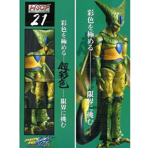 Cell Dragon Ball Kai HSCF Figure vol.6