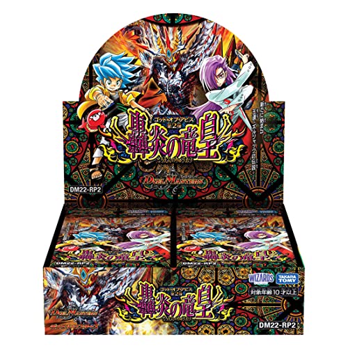 Duel Masters TCG God of Abyss Vol. 2 Dragon Emperor of Roaring Flame DM22-RP2