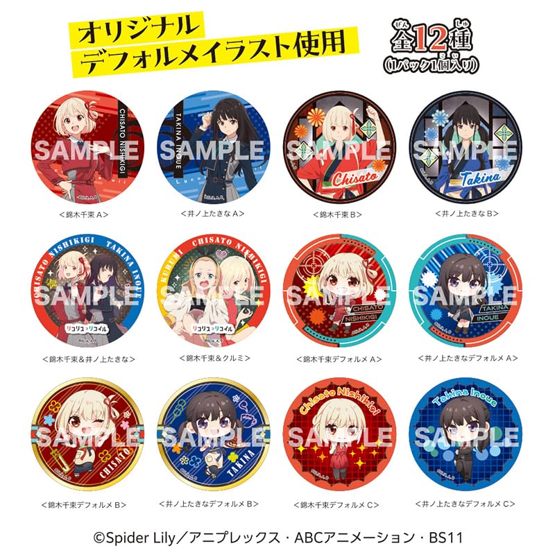 "Lycoris Recoil" 3D Magnet
