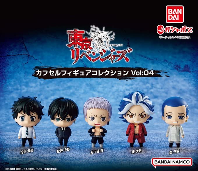 "Tokyo Revengers" Capsule Figure Collection Vol: 04