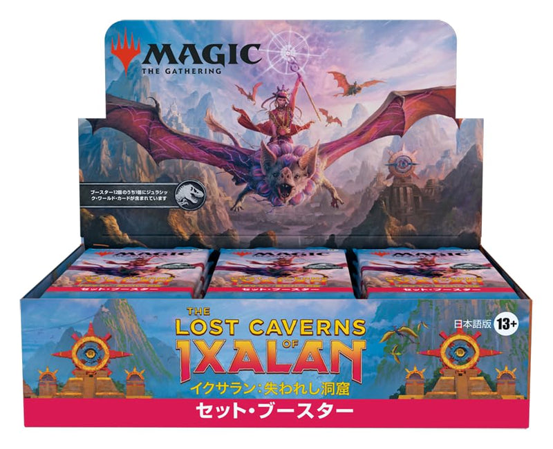 "MAGIC: The Gathering" The Lost Caverns of Ixalan Set Booster (Japanese Ver.)