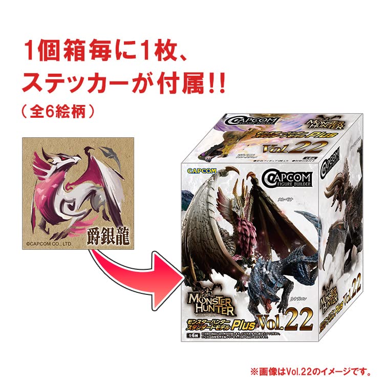 Capcom Figure Builder "Monster Hunter" Standard Model Plus Vol. 24
