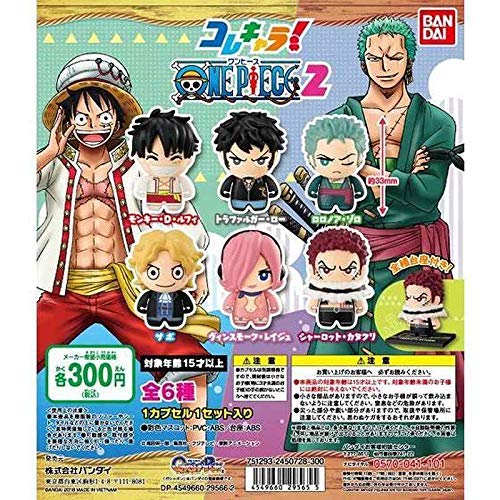 Box vol.2 Kore Chara! One Piece - Bandai