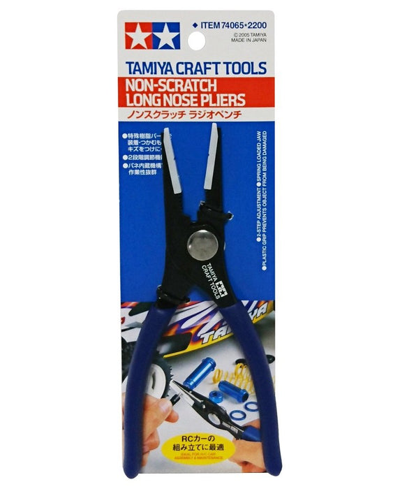 TAMIYA Craft Tool Series No.65