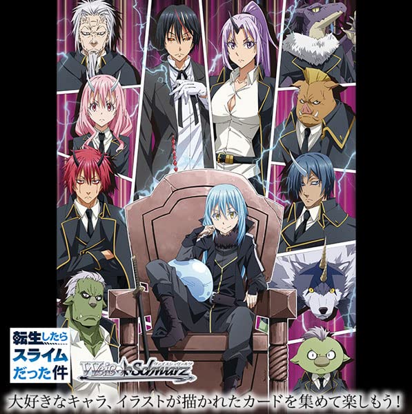 Weiss Schwarz Booster Pack "That Time I Got Reincarnated as a Slime" Vol. 3