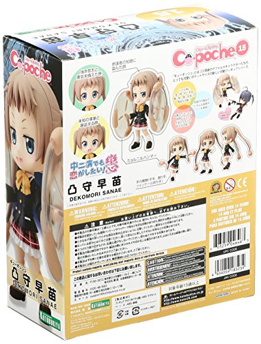 Dekomori Sanae Cu-Poche (#15) Chuunibyou demo Koi ga Shitai! Ren - Kotobukiya