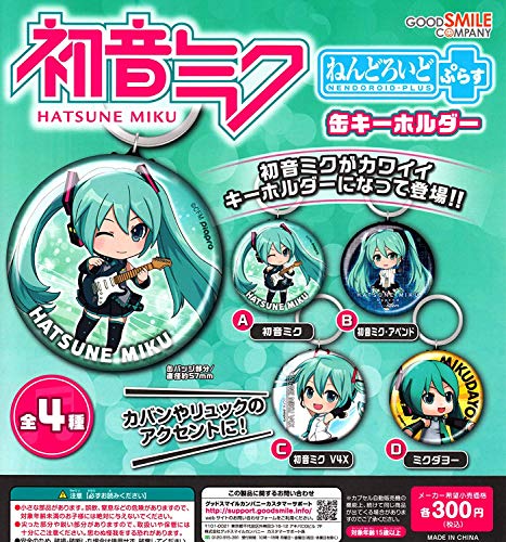 Hatsune Miku Nendoroid Plus Can Key Chain (Capsule)