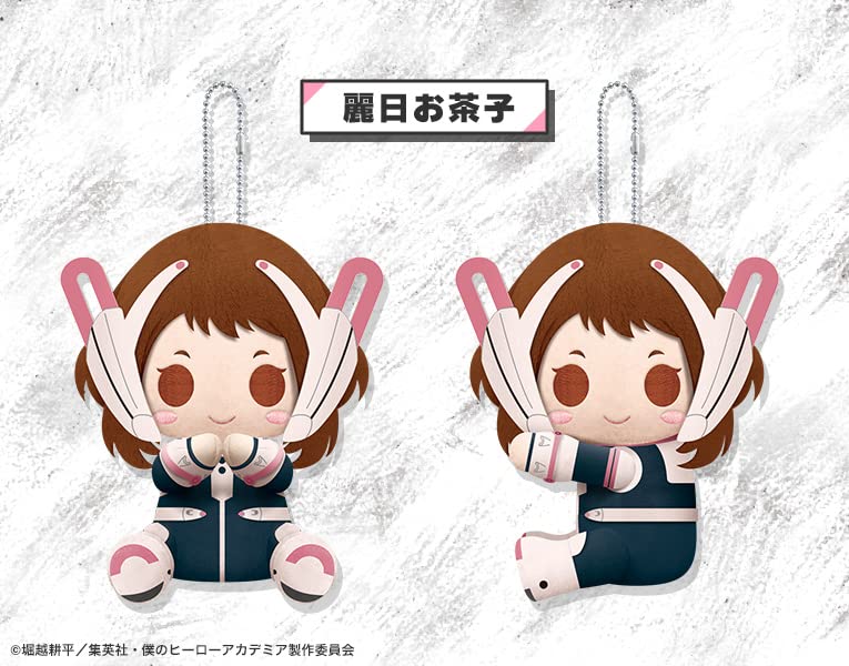 Pitanui "My Hero Academia" Uraraka Ochaco