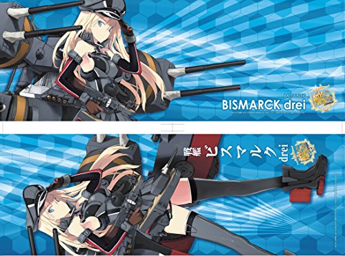 Bismarck (versione Drei) - Scala 1/700 - Collezione Kantai ~ Kan Colle ~ - Aoshima