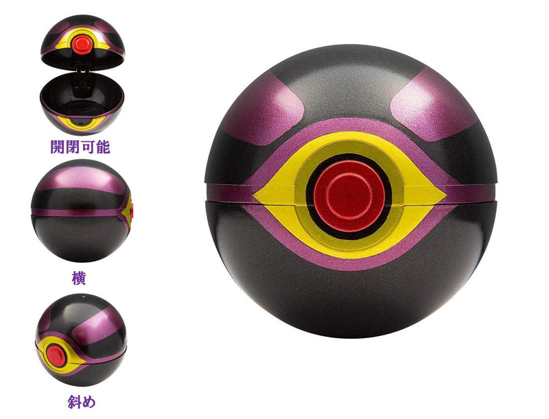 Pokémon Moncolle Movie Set Mewtwo's Strikes Back EVOLUTION