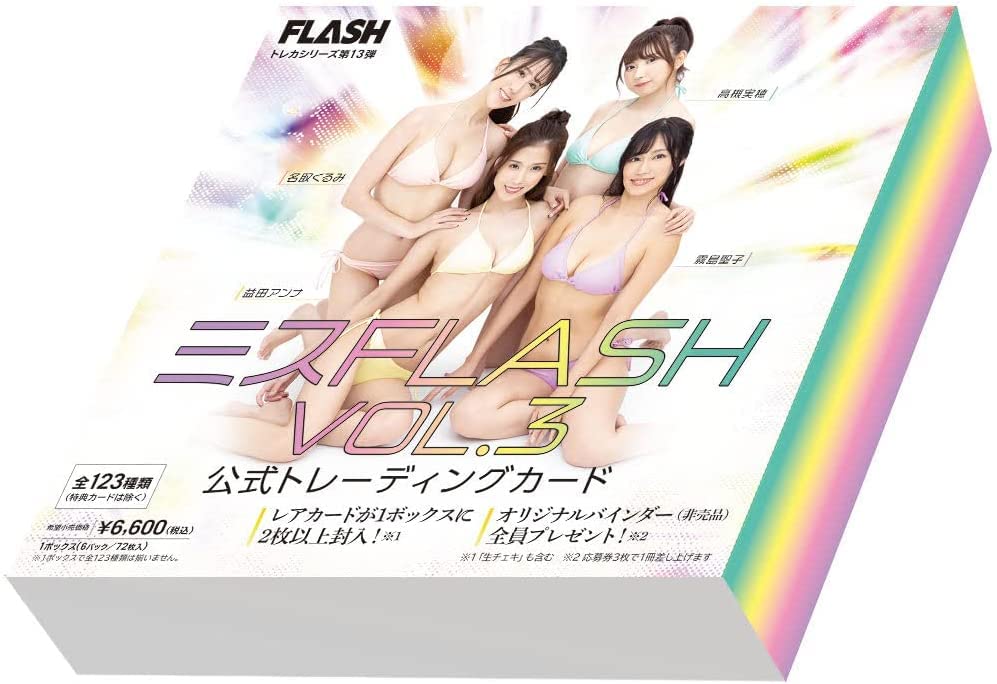 Flash Trading Card Series Vol. 13 Miss Flash, Vol. 3 Official Trading Card