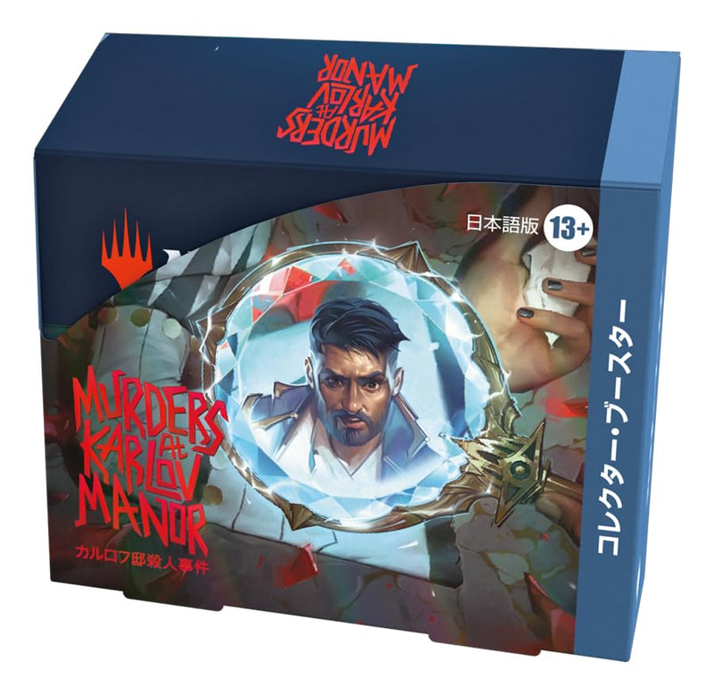 "MAGIC: The Gathering" Murders at Karlov Manor Collector Booster (Japanese Ver.)
