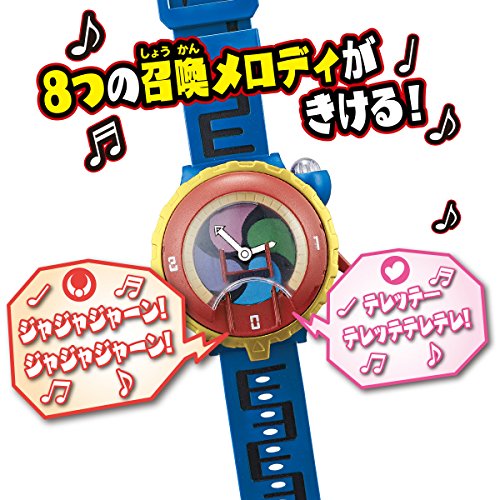 Youkai Watch DX Toy Zeroshiki ver. - Bandai