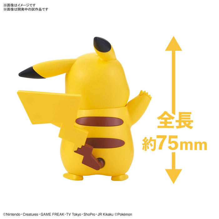 "Pokemon" Pokemon Plastic Model Collection PokePla Quick!! 01 Pikachu