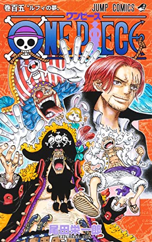 "One Piece" Vol. 105 (Book)