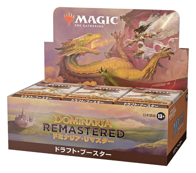 MAGIC: The Gathering Dominaria Remastered Draft Booster (Japanese Ver.)