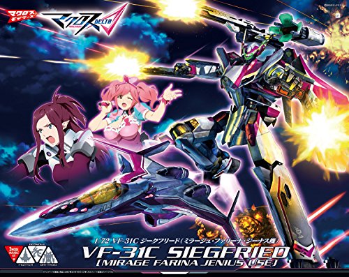 VF-31C Siegfried, (Mirage Farina Jenius version personnalisée)-échelle 1/72-Macross Delta-Bandai