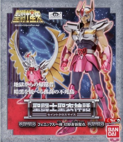 Saint Cloth Mythology Phoenix Ichiki (Early Bronze Cloth)