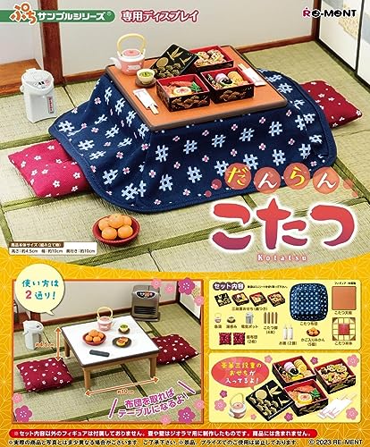 Petit Sample Series Danran Kotatsu