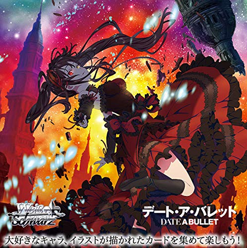 Weiss Schwarz Extra Booster "Date A Bullet"
