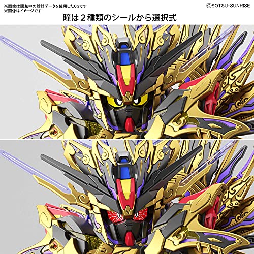 "SD Gundam World Heroes" New Item A