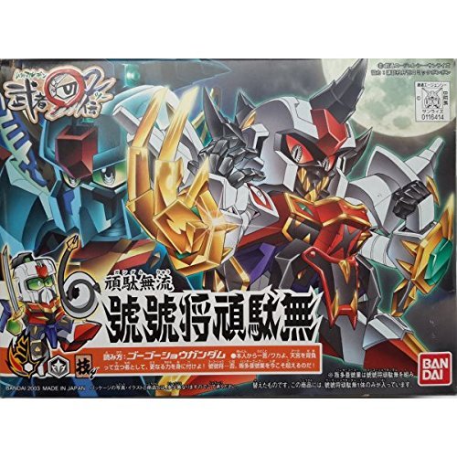 Go Go Sho-Gundam SD Gundam BB Senshi, SD Gundam Musha Maruden-Bandai