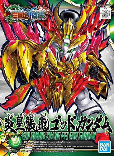 SD Gundam World Sangoku Soketsuden Yan Huang Zhang Fei God Gundam