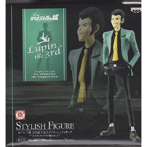 Lupin III DX Stylish Figure Castle of Cagliostro ver.2