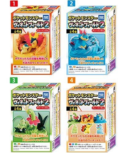 "Pokemon" Pokemon Vignette Field 2