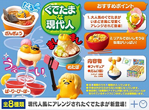Re-Ment Sanrio Series Gudetama - Re-Ment