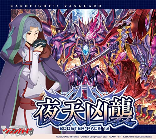 VG-D-BT12 "Card Fight!! Vanguard" Booster Pack Vol. 12 Yaten Kyoushu