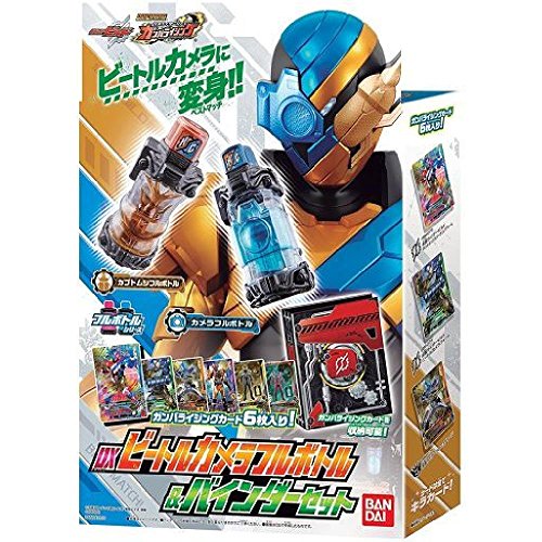 Knight Gundam SD Gundam BB Senshi (# 043), SD Gundam Gaiden - Bandai
