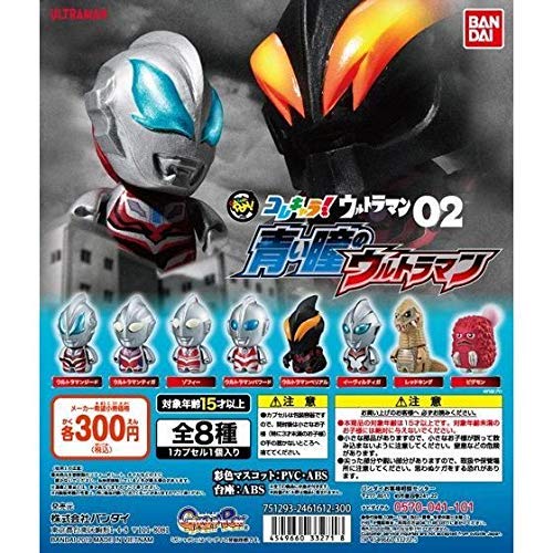Kore Chara! Ultraman - Bandai