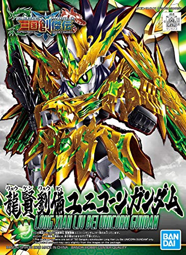 SD Gundam World Sangoku Soketsuden Long Xian Liu Bei Unicorn Gundam