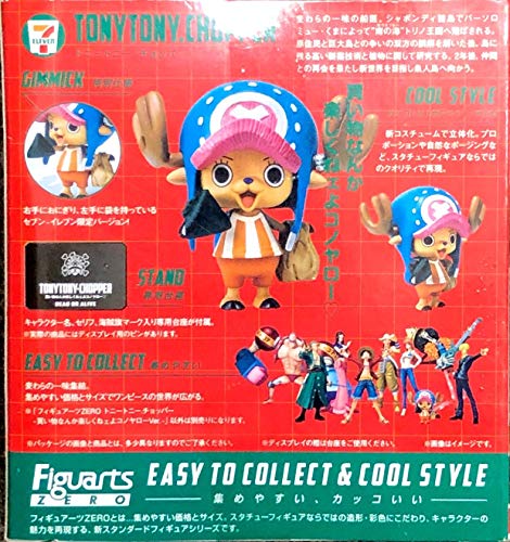 Tony Tony Chopper Seven-Eleven limited Ver. Figuarts ZERO One Piece