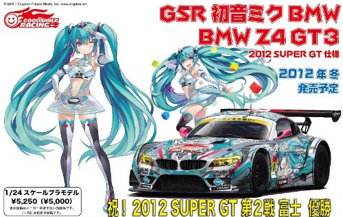 Hatsune Miku 2012 Hatsune Miku GOOD SMILE Racing BMW Z4 GT3 (BMW Z4 GT3 - Round 2 (Fuji) version) - 1/24 scale - Itasha GOOD SMILE Racing - Fujimi
