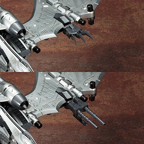 RZ - 029 Échelle de tempête - 1 / 72 - modèle principal haut de gamme Zoids Kotobukiya