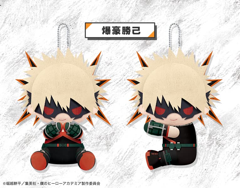 Pitanui "My Hero Academia" Bakugo Katsuki