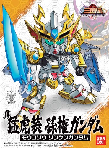 Mokoso Sonken Gundam (Shin version) SD Gundam Sangokuden series (#023) SD Gundam Sangokuden Brave Battle Warriors-Bandai
