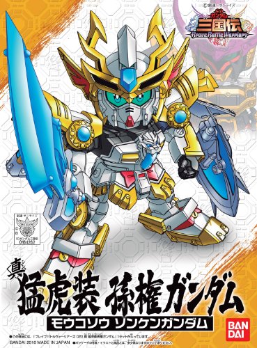 Mokoso Sonken Gundam (Versione Shin) SD Gundam Sangokuden Series (# 023) SD Gundam Sangokuden Brave Battle Warriors - Bandai