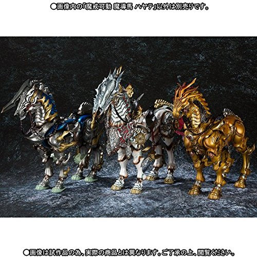 Hayate Makai Kadou Garo -Makaisenki- - Bandai