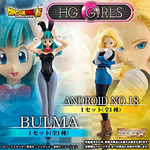Ju-hachi Gou (Android 18) HG Girls Dragon Ball Z - Bandai